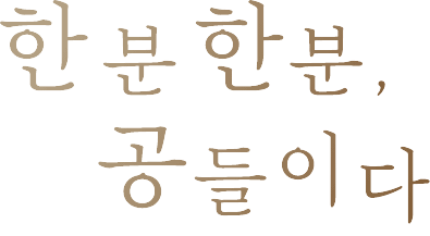 main slogan