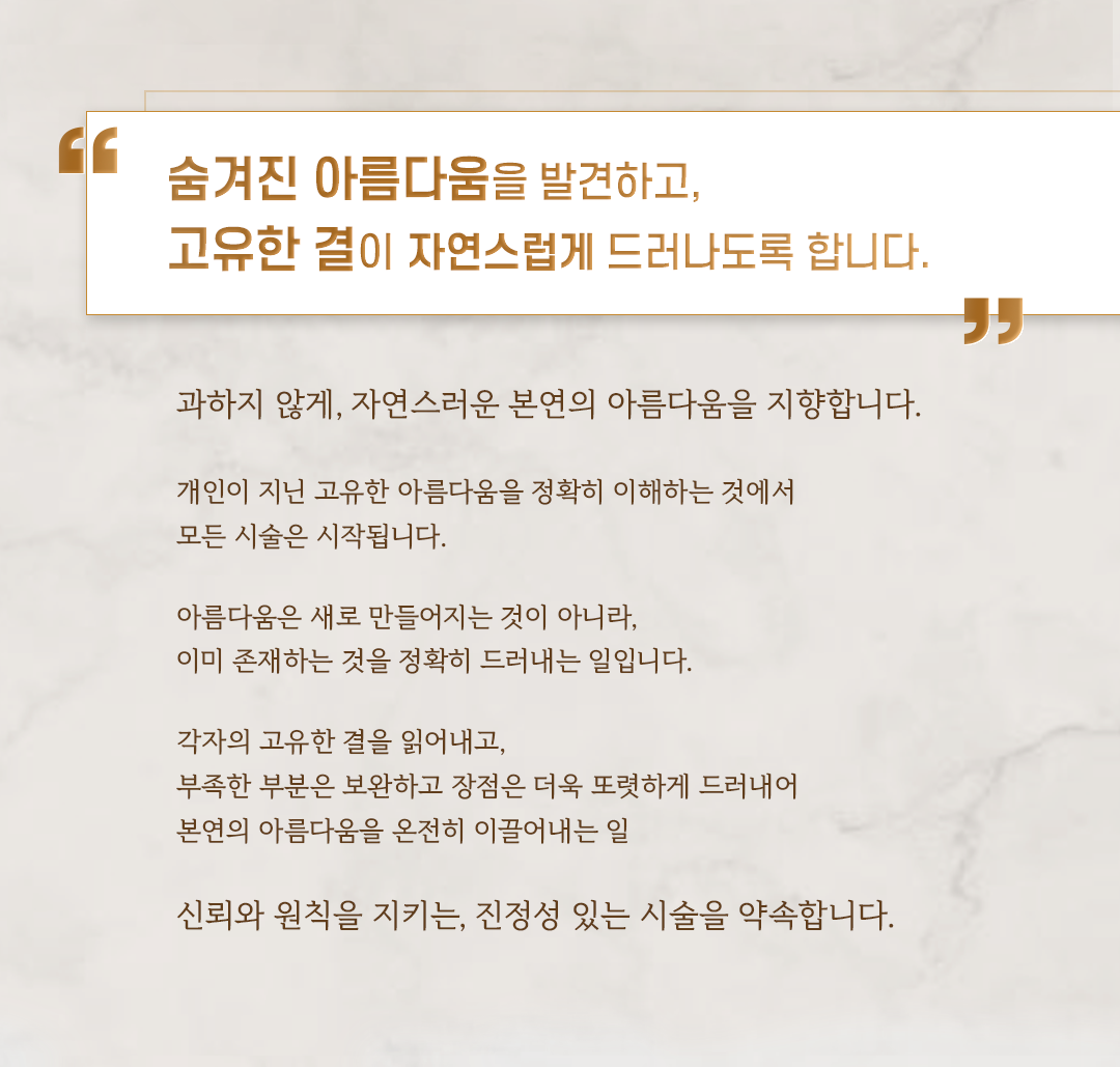원장 탭 3 03