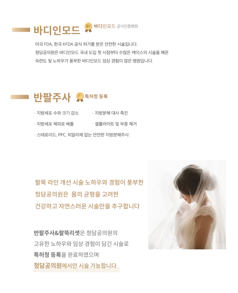 armfit 3