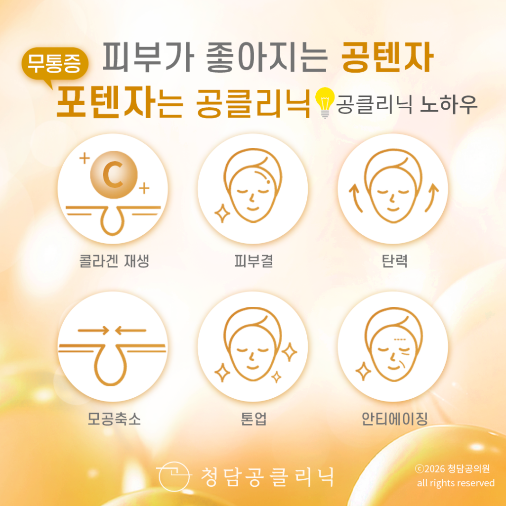 정방 공텐자 3