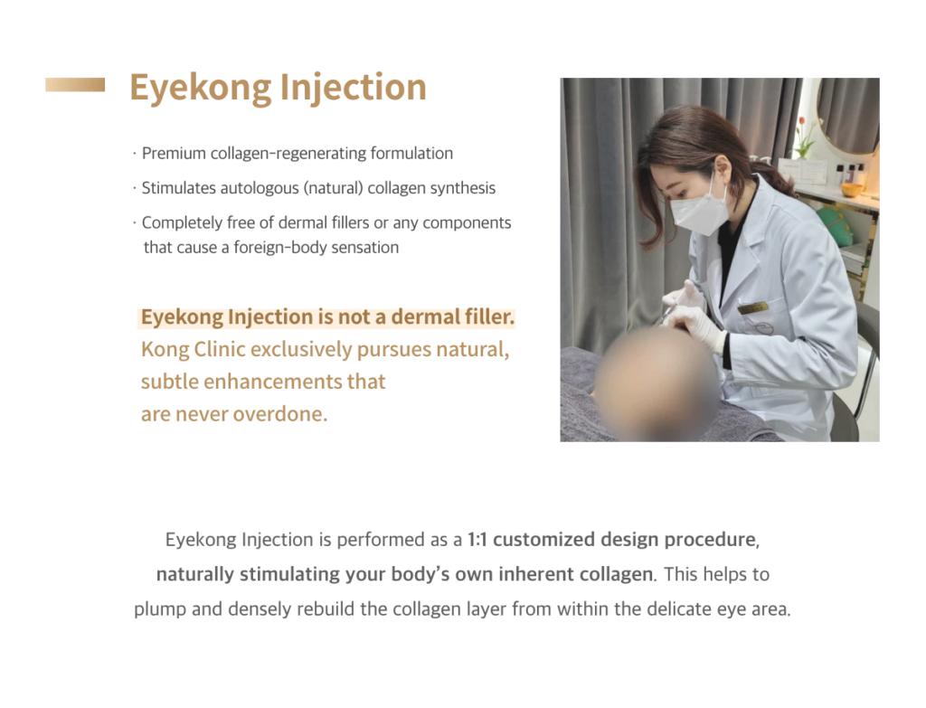 eyekong 2 – 1
