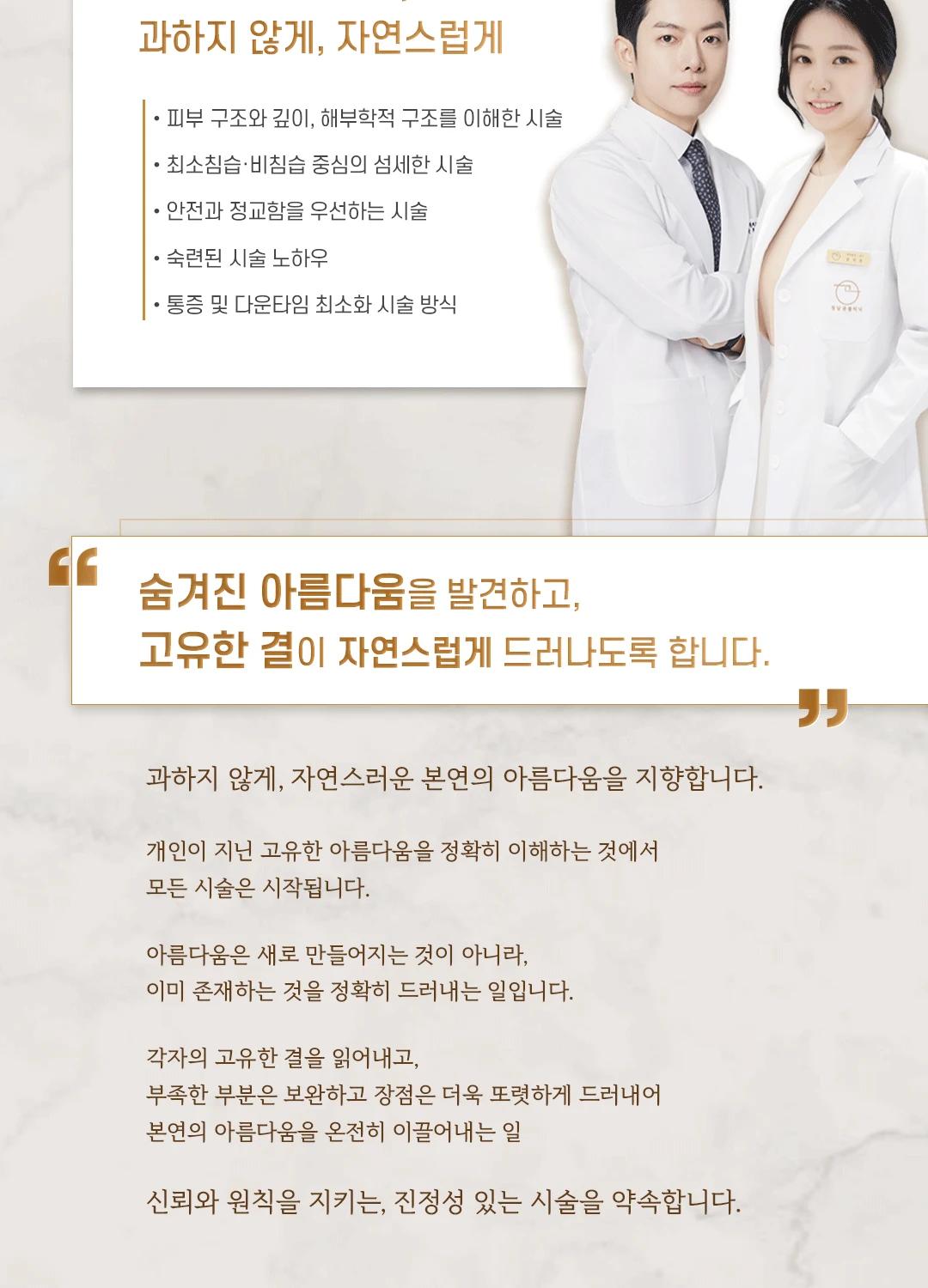 promise 3