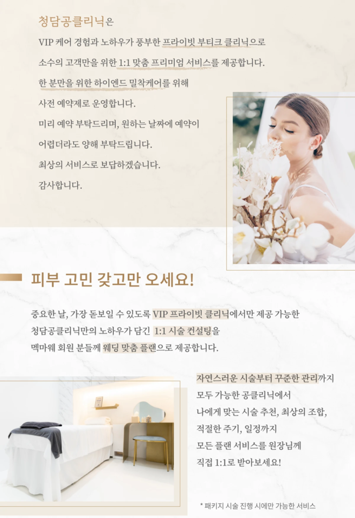 wedding 2